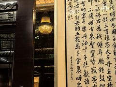 -明阁 Ming Court(广州朗豪酒店)