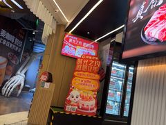 -呷哺呷哺 黄金牧场 (太原万象城店)