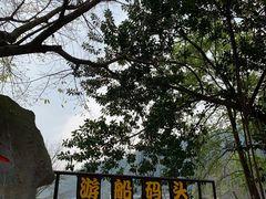 -宝晶宫旅游景区