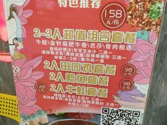 -黄记煌·三汁焖锅(万达广场店)