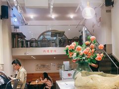 -小豆海棠(嘉兴路店)