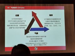 -广州四季酒店