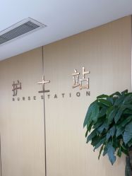 -南京康美美容医院·旗舰店