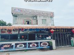 -坛南湾阿强农家乐.海鲜大排档老字号(福州地标美食店)