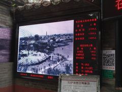 价目表-东莞市可园博物馆