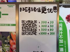 -Mr.Fruits水果先生(蓝色港湾店)