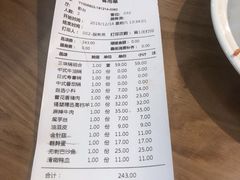 -捞三国火锅(吾悦广场店)
