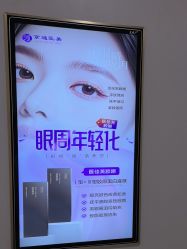 点击看大图 -北京京通医院医疗美容