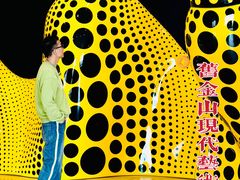 -旧金山现代艺术博物馆