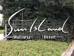 -太阳岛度假酒店