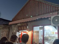 -方砖厂69号炸酱面(方砖厂胡同店)