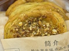 -汉思肴 热面皮(虬江路店)