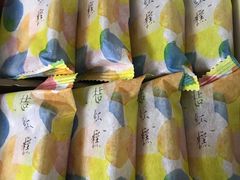 -阮大兴糕团(杭州西湖银泰百货店)