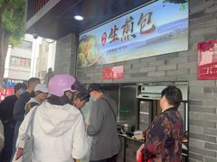 -同心楼(解放北路店)