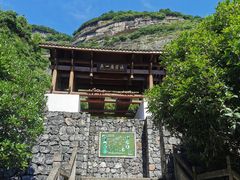 -崀山风景名胜区