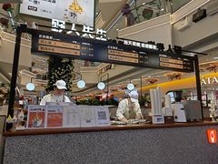 -野人先生Gelato(上海长宁龙之梦店)