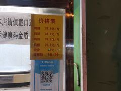 -德盛炸鸡腿(大沽南路店)