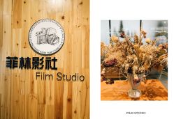 -菲林婚纱摄影工作室