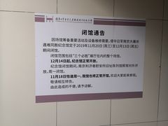 -侵华日军南京大屠杀遇难同胞纪念馆