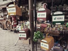 -黄埔古港