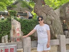 -青岛崂山太清宫