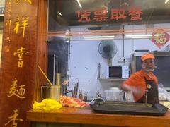 -永和鱼丸(南后街店)