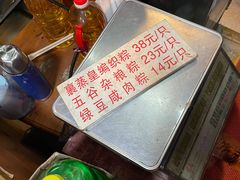 -华哥新鲜猪精品美食