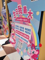 -meland亲子乐园•派对•研学(宁波华润万象城店)