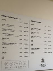 -小梨·OndaPro·专业脱毛连锁机构