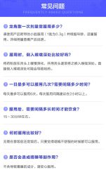 点击看大图 -cocokarafine可开嘉来