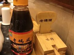 -老码头火锅(玉林店)