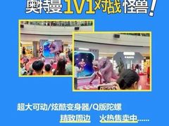 -鹏欣水游城