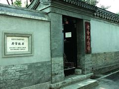 -老舍旧居