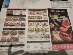-卡朋西餐(乐峰广场店)