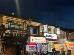 -青屋虾面