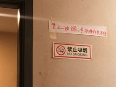 -金良酸菜鱼(宁海路总店)