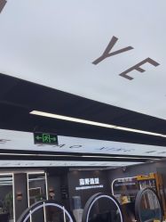 -藤野造型烫染优质