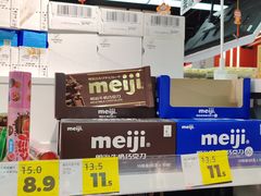 -好特卖HotMaxx(杭州滨江宝龙城店)