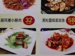 -渔民新村(番禺总店)