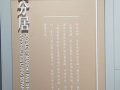 -宣南文化博物馆