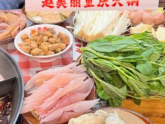 -赵美丽·重庆社区火锅·直营店(火车东站·中豪国际店)