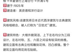 -外滩5号