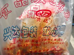 -邓氏兔头