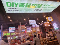 -金喜娜无限自助烤肉(泰达永旺店)