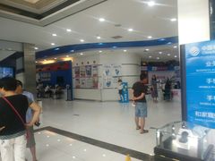 -中国移动(高升桥营业厅)