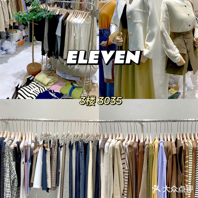 上海必逛‼️巨好逛服装市场🌈省钱圣地No.1