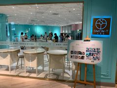 -西檬树SIMON·T轻奢蛋糕(大东方Max店)