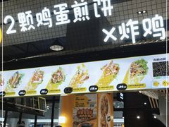 门面-2颗鸡蛋煎饼(龙华8号仓店)