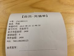 -喜牛日本料理(双街店)