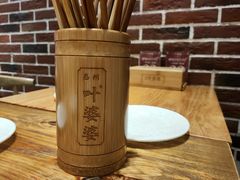-嘉州叶婆婆钵钵鸡(建设路店)
